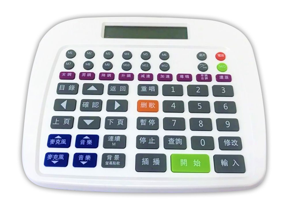 SUGAR SC-2703點歌機鍵盤